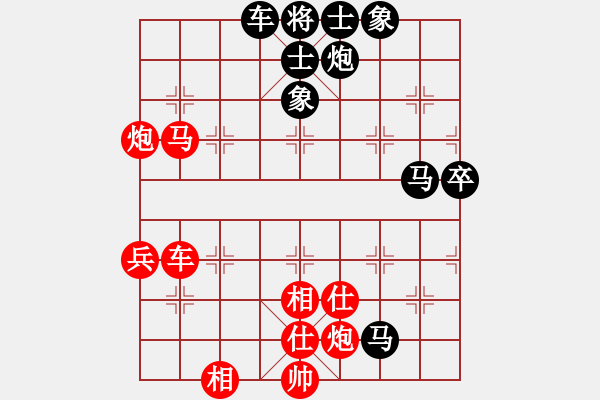 象棋棋譜圖片：ggjr必學(xué) - 步數(shù)：60 