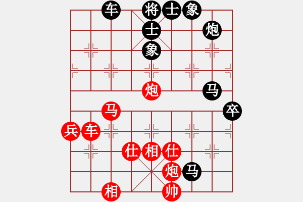 象棋棋譜圖片：ggjr必學(xué) - 步數(shù)：70 