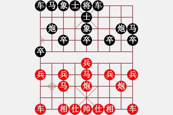 象棋棋譜圖片：夢(mèng)群、夢(mèng)醒[紅] -VS-飛雪 [黑] - 步數(shù)：10 