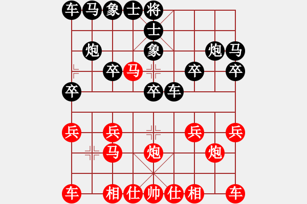 象棋棋譜圖片：夢(mèng)群、夢(mèng)醒[紅] -VS-飛雪 [黑] - 步數(shù)：15 