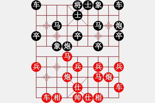 象棋棋譜圖片：無敵可樂(1段)-勝-奕童(9段) - 步數(shù)：20 