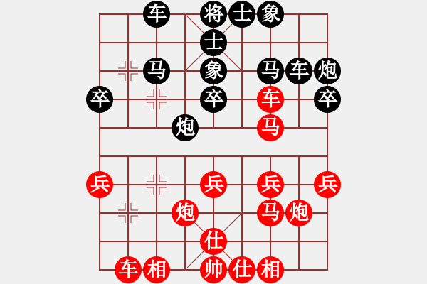 象棋棋譜圖片：無敵可樂(1段)-勝-奕童(9段) - 步數(shù)：30 