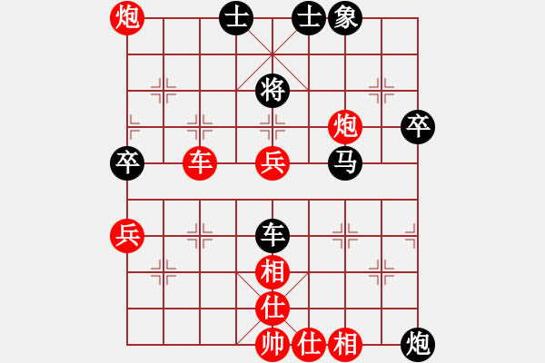 象棋棋譜圖片：無敵可樂(1段)-勝-奕童(9段) - 步數(shù)：70 