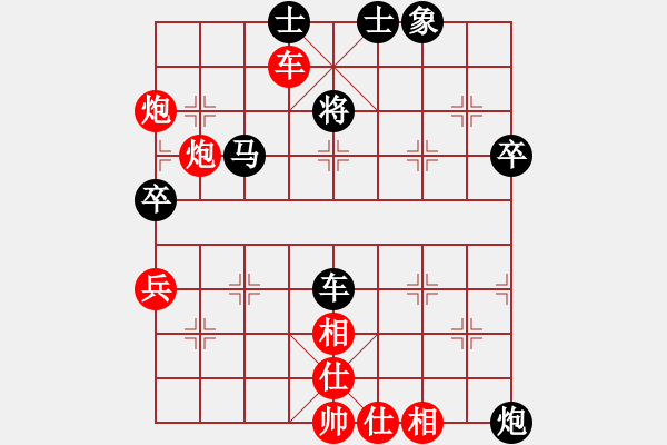 象棋棋譜圖片：無敵可樂(1段)-勝-奕童(9段) - 步數(shù)：80 