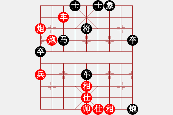 象棋棋譜圖片：無敵可樂(1段)-勝-奕童(9段) - 步數(shù)：81 