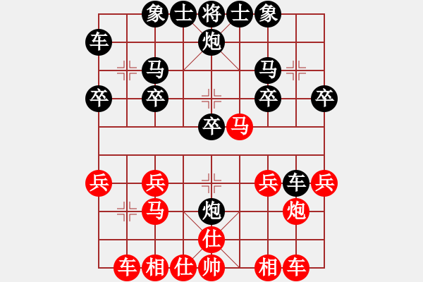 象棋棋譜圖片：練棋后手雷公炮對(duì)盤(pán)頭馬 - 步數(shù)：20 