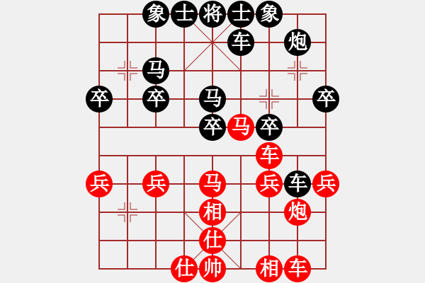 象棋棋譜圖片：練棋后手雷公炮對(duì)盤(pán)頭馬 - 步數(shù)：28 