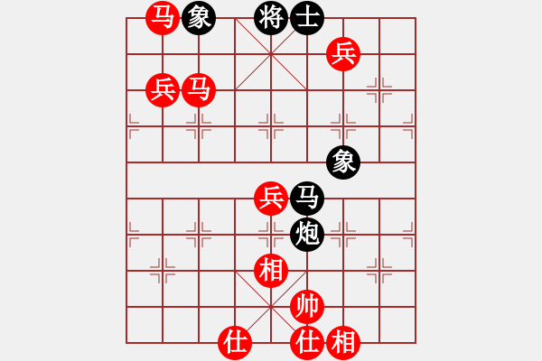 象棋棋譜圖片：十六子(8段)-勝-天使的翅膀(1段) - 步數(shù)：110 