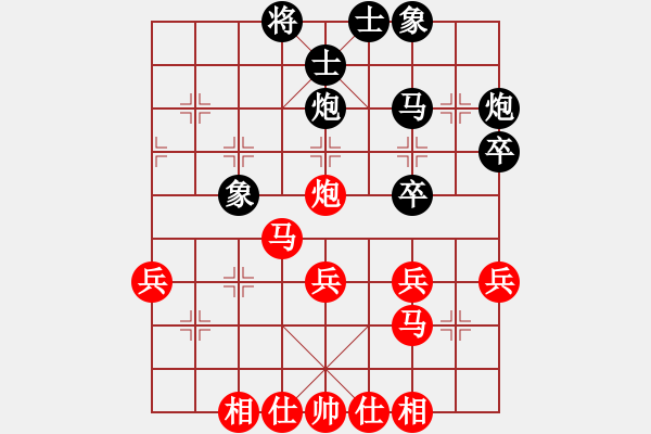 象棋棋譜圖片：十六子(8段)-勝-天使的翅膀(1段) - 步數(shù)：40 