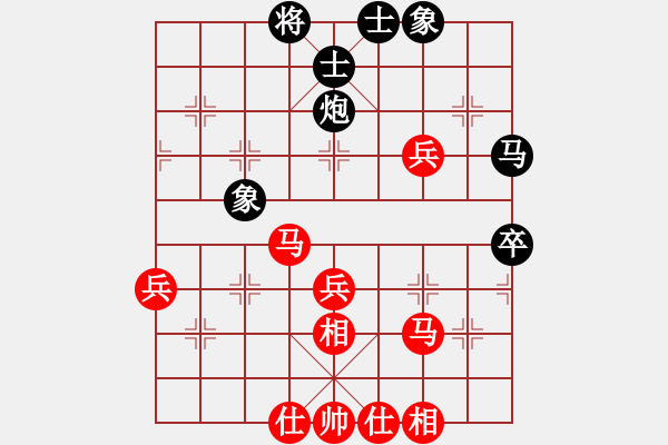 象棋棋譜圖片：十六子(8段)-勝-天使的翅膀(1段) - 步數(shù)：50 