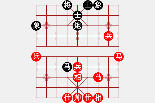 象棋棋譜圖片：十六子(8段)-勝-天使的翅膀(1段) - 步數(shù)：60 