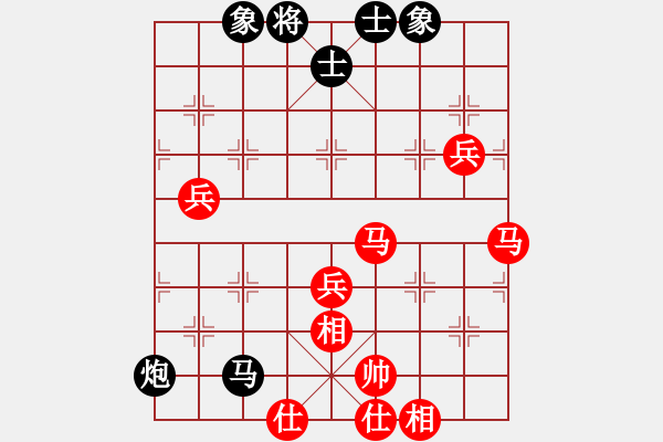 象棋棋譜圖片：十六子(8段)-勝-天使的翅膀(1段) - 步數(shù)：70 