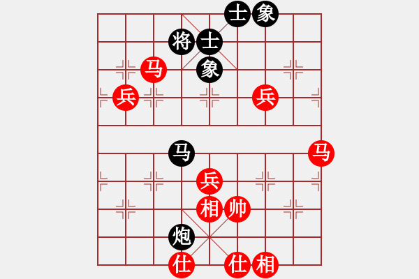 象棋棋譜圖片：十六子(8段)-勝-天使的翅膀(1段) - 步數(shù)：80 