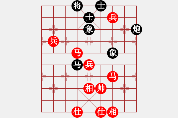 象棋棋譜圖片：十六子(8段)-勝-天使的翅膀(1段) - 步數(shù)：90 