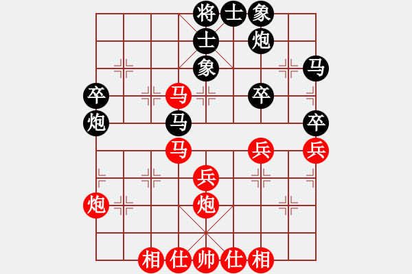 象棋棋譜圖片：林建中 先勝 馬西果 - 步數(shù)：40 