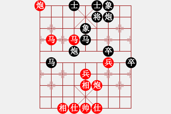 象棋棋譜圖片：林建中 先勝 馬西果 - 步數(shù)：60 