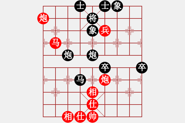 象棋棋譜圖片：林建中 先勝 馬西果 - 步數(shù)：80 