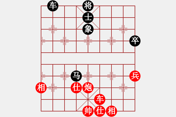 象棋棋譜圖片：沙漠風(fēng)暴狂(9段)-勝-白云無盡時(月將) - 步數(shù)：100 