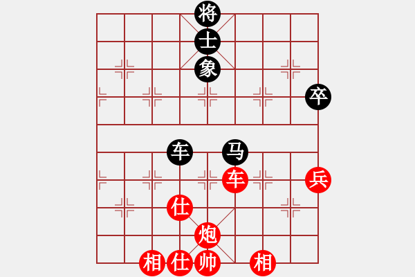 象棋棋譜圖片：沙漠風(fēng)暴狂(9段)-勝-白云無盡時(月將) - 步數(shù)：110 