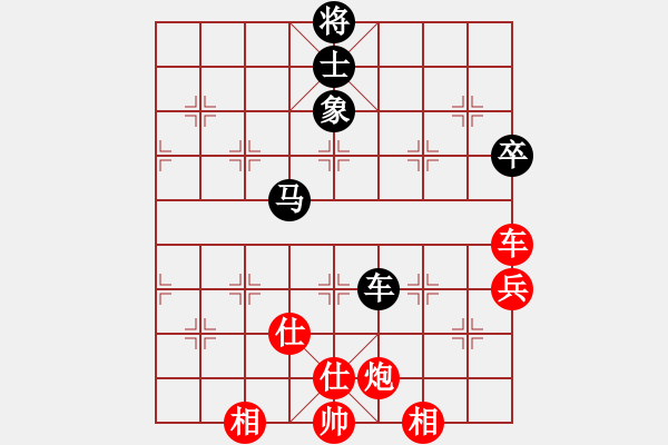 象棋棋譜圖片：沙漠風(fēng)暴狂(9段)-勝-白云無盡時(月將) - 步數(shù)：120 