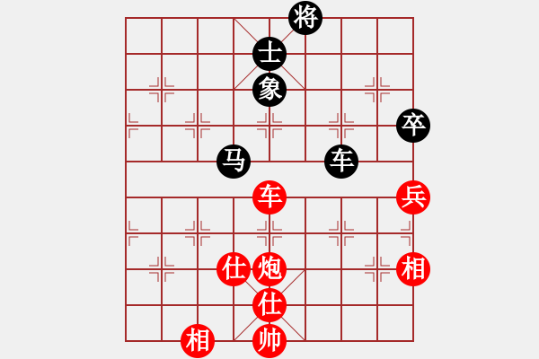 象棋棋譜圖片：沙漠風(fēng)暴狂(9段)-勝-白云無盡時(月將) - 步數(shù)：130 