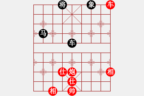 象棋棋譜圖片：沙漠風(fēng)暴狂(9段)-勝-白云無盡時(月將) - 步數(shù)：150 