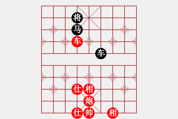 象棋棋譜圖片：沙漠風(fēng)暴狂(9段)-勝-白云無盡時(月將) - 步數(shù)：170 