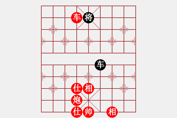 象棋棋譜圖片：沙漠風(fēng)暴狂(9段)-勝-白云無盡時(月將) - 步數(shù)：175 