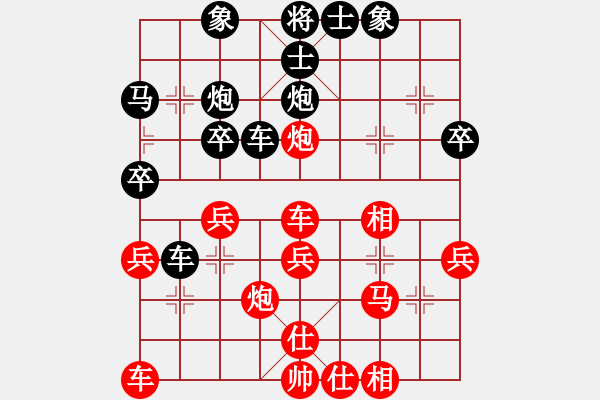 象棋棋譜圖片：沙漠風(fēng)暴狂(9段)-勝-白云無盡時(月將) - 步數(shù)：30 