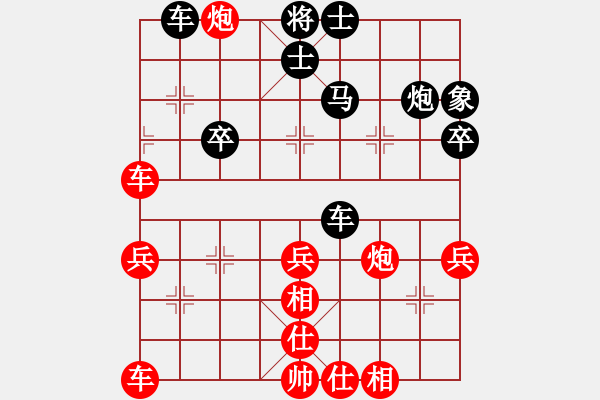 象棋棋譜圖片：沙漠風(fēng)暴狂(9段)-勝-白云無盡時(月將) - 步數(shù)：50 