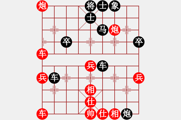 象棋棋譜圖片：沙漠風(fēng)暴狂(9段)-勝-白云無盡時(月將) - 步數(shù)：60 