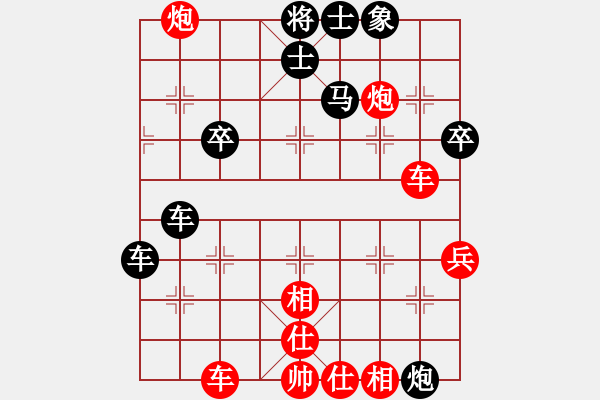 象棋棋譜圖片：沙漠風(fēng)暴狂(9段)-勝-白云無盡時(月將) - 步數(shù)：70 