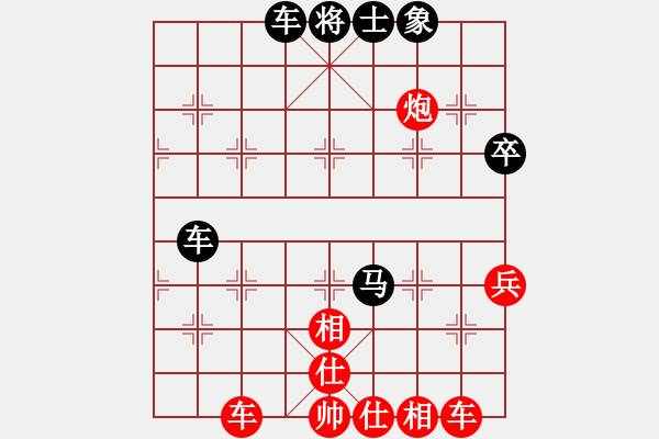 象棋棋譜圖片：沙漠風(fēng)暴狂(9段)-勝-白云無盡時(月將) - 步數(shù)：80 