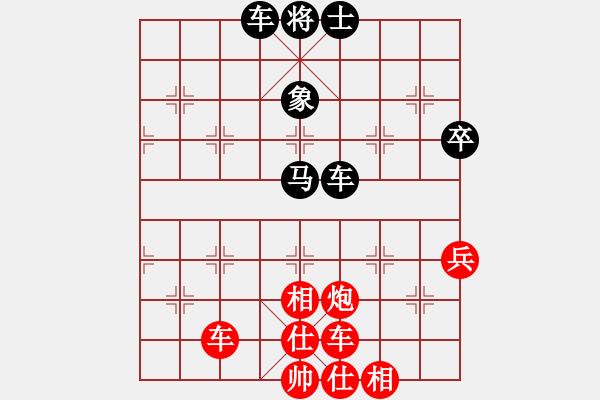 象棋棋譜圖片：沙漠風(fēng)暴狂(9段)-勝-白云無盡時(月將) - 步數(shù)：90 