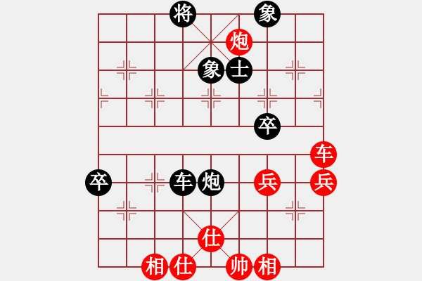 象棋棋譜圖片：愛湊熱鬧(日帥)-和-浙江二臺(人王) - 步數(shù)：100 