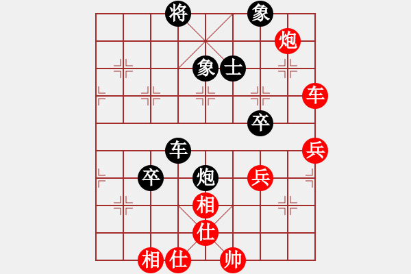 象棋棋譜圖片：愛湊熱鬧(日帥)-和-浙江二臺(人王) - 步數(shù)：110 