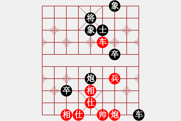 象棋棋譜圖片：愛湊熱鬧(日帥)-和-浙江二臺(人王) - 步數(shù)：120 