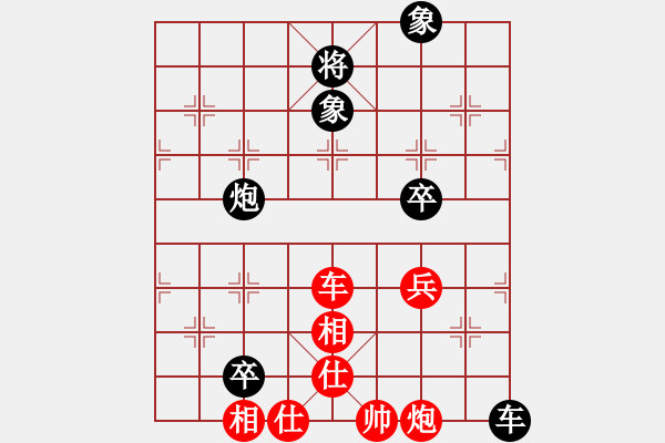 象棋棋譜圖片：愛湊熱鬧(日帥)-和-浙江二臺(人王) - 步數(shù)：130 