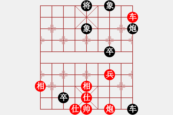 象棋棋譜圖片：愛湊熱鬧(日帥)-和-浙江二臺(人王) - 步數(shù)：140 