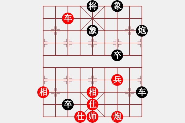 象棋棋譜圖片：愛湊熱鬧(日帥)-和-浙江二臺(人王) - 步數(shù)：210 