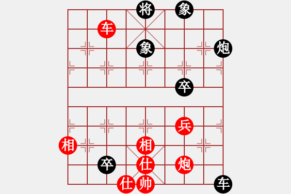 象棋棋譜圖片：愛湊熱鬧(日帥)-和-浙江二臺(人王) - 步數(shù)：220 