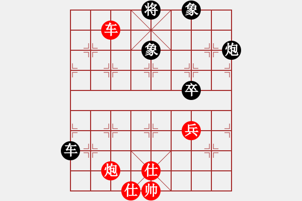 象棋棋譜圖片：愛湊熱鬧(日帥)-和-浙江二臺(人王) - 步數(shù)：250 