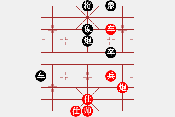 象棋棋譜圖片：愛湊熱鬧(日帥)-和-浙江二臺(人王) - 步數(shù)：260 