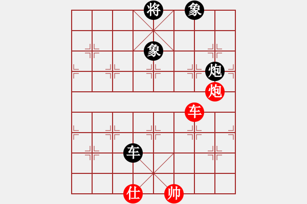 象棋棋譜圖片：愛湊熱鬧(日帥)-和-浙江二臺(人王) - 步數(shù)：270 