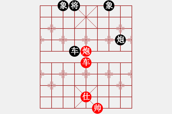 象棋棋譜圖片：愛湊熱鬧(日帥)-和-浙江二臺(人王) - 步數(shù)：280 