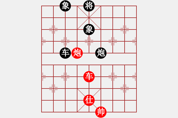 象棋棋譜圖片：愛湊熱鬧(日帥)-和-浙江二臺(人王) - 步數(shù)：290 