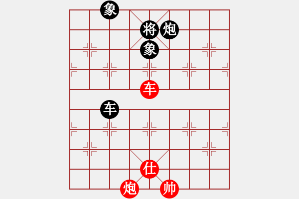 象棋棋譜圖片：愛湊熱鬧(日帥)-和-浙江二臺(人王) - 步數(shù)：300 