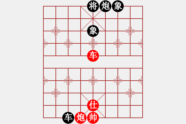 象棋棋譜圖片：愛湊熱鬧(日帥)-和-浙江二臺(人王) - 步數(shù)：310 