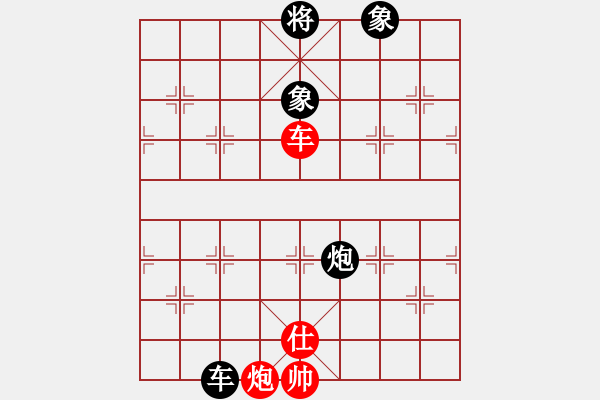 象棋棋譜圖片：愛湊熱鬧(日帥)-和-浙江二臺(人王) - 步數(shù)：320 