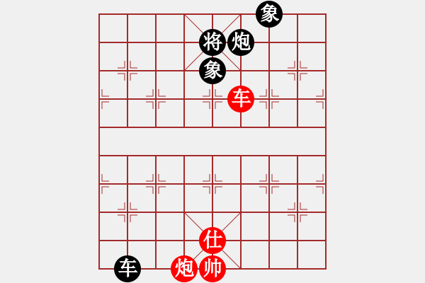 象棋棋譜圖片：愛湊熱鬧(日帥)-和-浙江二臺(人王) - 步數(shù)：330 